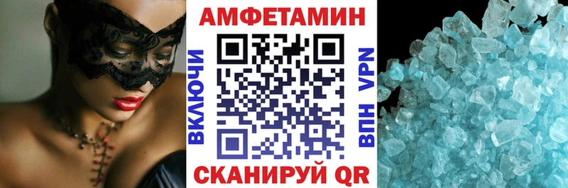 АМФ Розовый  Богородск 