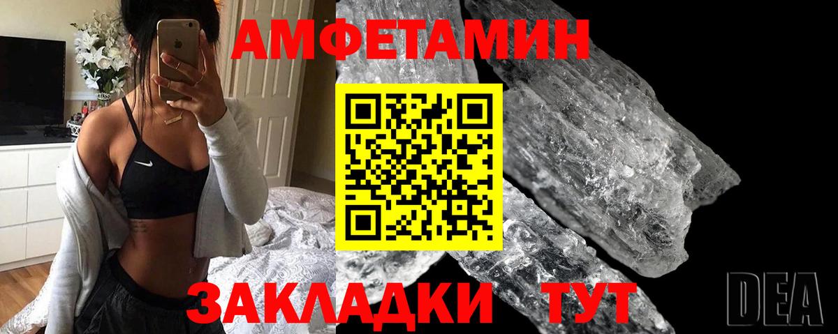 Amphetamine  Богородск  АМФЕТАМИН 98% 