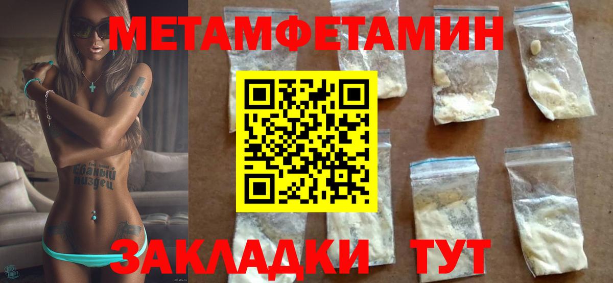 АМФЕТАМИН VHQ  Вход с VPN  АМФ  Богородск 