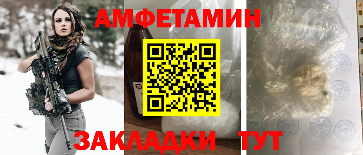 АМФ Premium Богородск