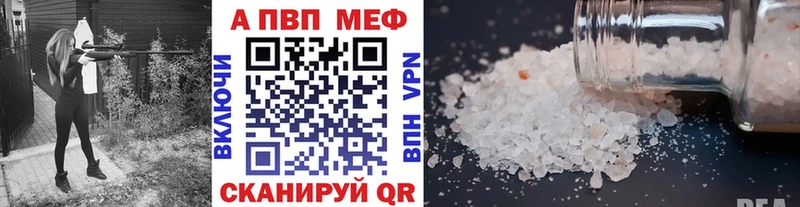 МЕГА маркетплейс  Богородск  Alpha PVP VHQ 