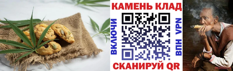 Cannafood марихуана Богородск