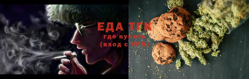 Canna-Cookies марихуана  купить   Богородск 