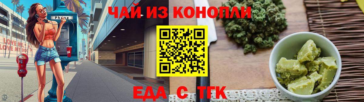 ГАШИШ Богородск