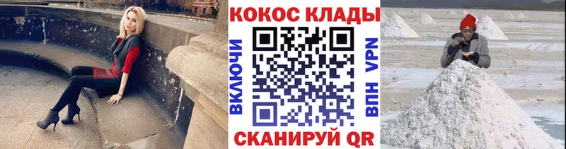 ОМГ ОМГ ONION  купить   Богородск  Кокаин Перу 