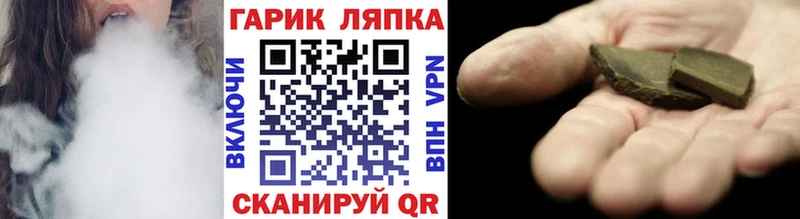 Гашиш AMNESIA HAZE Богородск