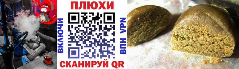 ГАШИШ hashish  Богородск 