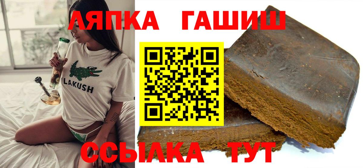 ГАШ Premium Богородск