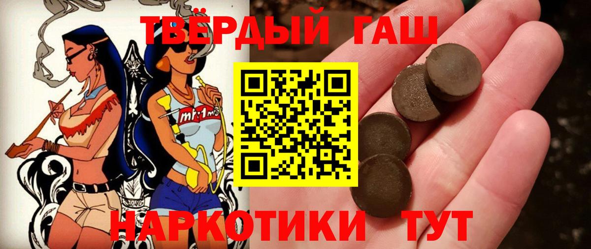 Богородск  ГАШИШ Изолятор  Вход с VPN 