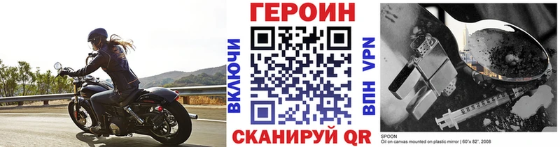 Героин афганец  Богородск 
