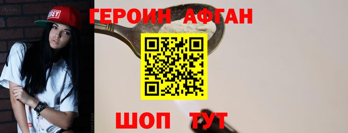 Канабис  A-PVP  Как найти закладки?  МЕФ  Лсд 25  Хэш  Богородск  Ляпка  Вход с VPN 