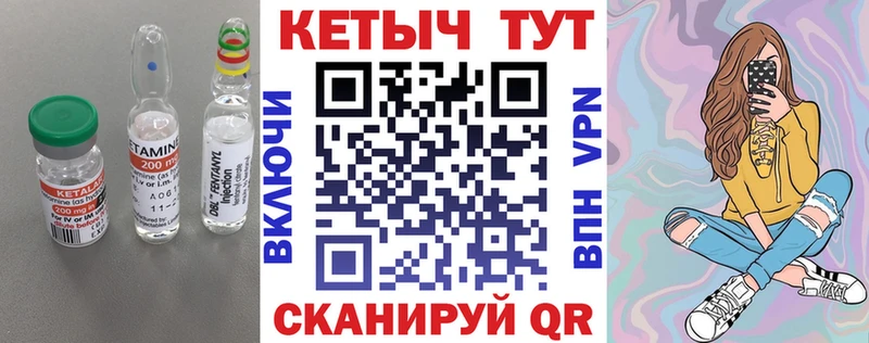 КЕТАМИН ketamine  OMG ONION  Богородск 