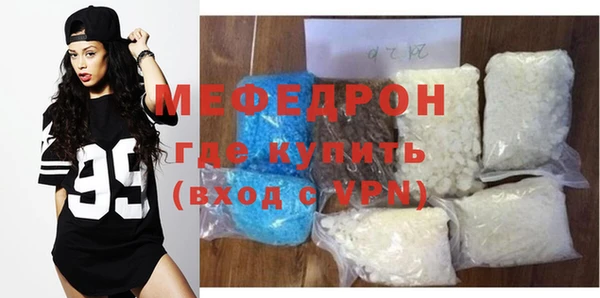 ALPHA PVP Нягань