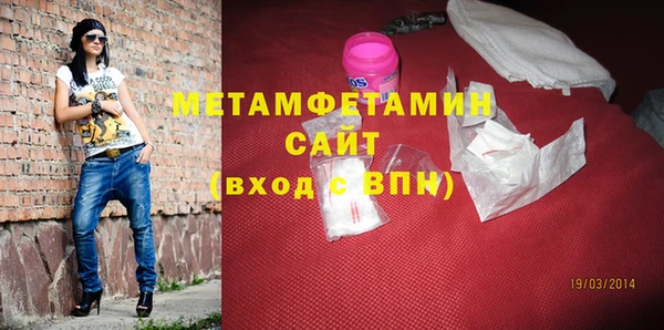 МДМА Осинники