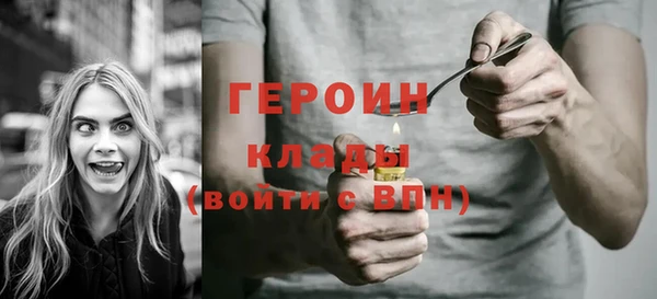 ALPHA PVP Нягань