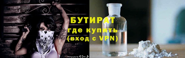 прущие грибы Нязепетровск