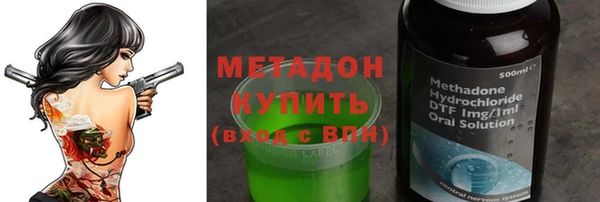 молекула духа Остров