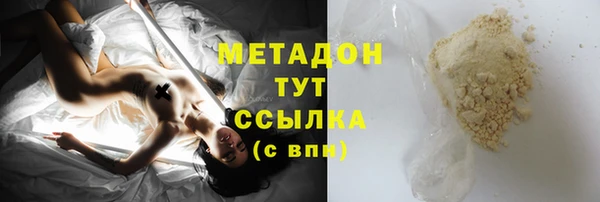 молекула духа Остров