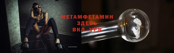 прущие грибы Нязепетровск