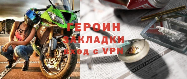 ALPHA PVP Нягань