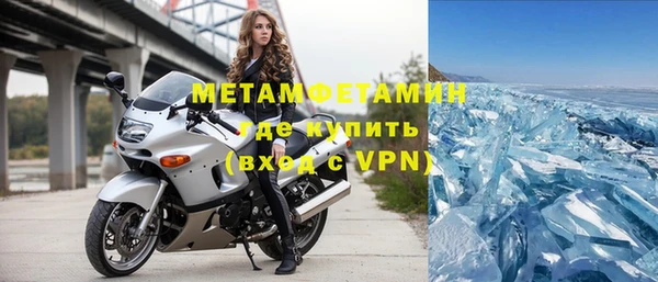 гашик Няндома