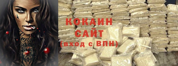 молекула духа Остров