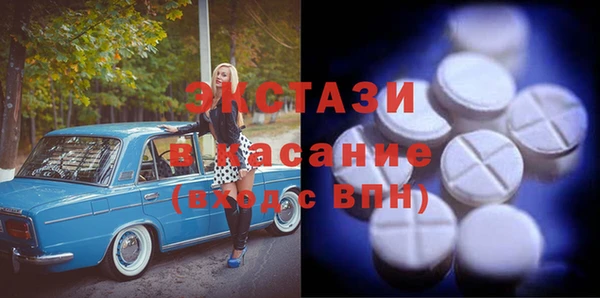 МДМА Осинники
