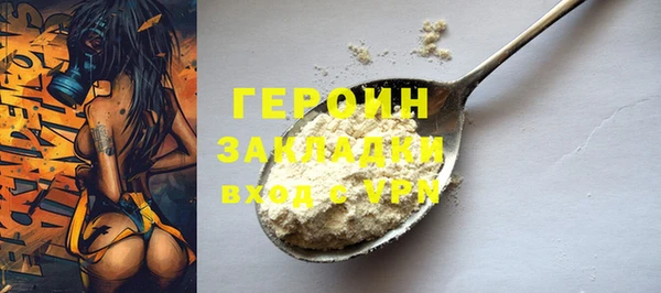 молекула духа Остров