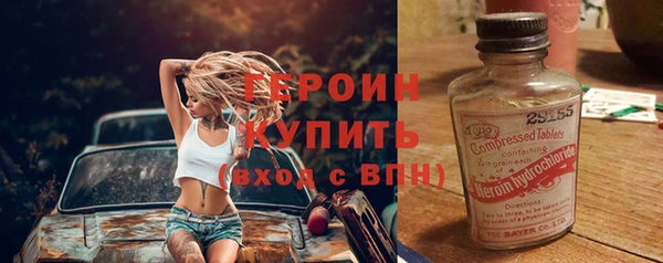 молекула духа Остров