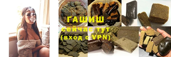 молекула духа Остров