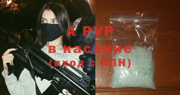 ALPHA PVP Нягань