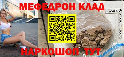 кокаин премиум Азнакаево