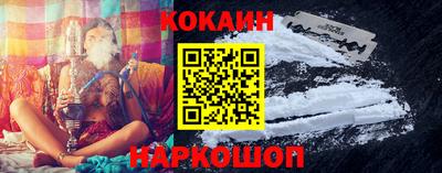 соль курить ск Балахна