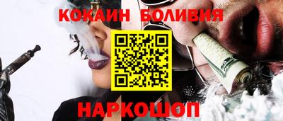 метадон Балаково