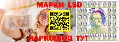 синтетический гашиш Балаково