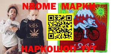 метадон Балаково