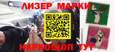 метадон Балаково