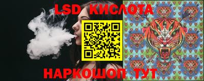 синтетический гашиш Балаково