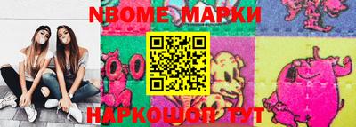 шишки Балашиха