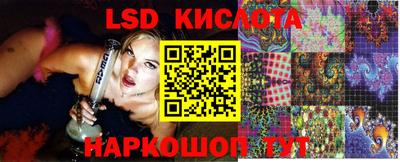 синтетический гашиш Балаково