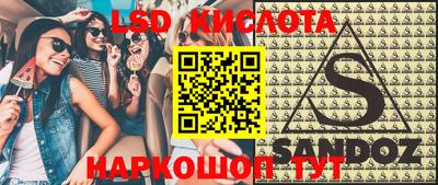 синтетический гашиш Балаково