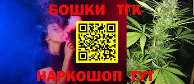 синтетический гашиш Балаково
