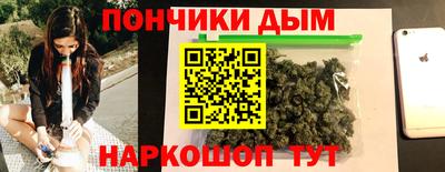 шишки Балашиха