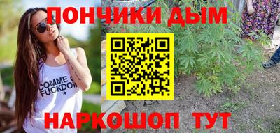 синтетический гашиш Балаково