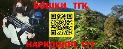 шишки Балашиха