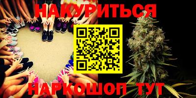 синтетический гашиш Балаково
