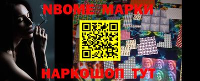 соль курить ск Балахна