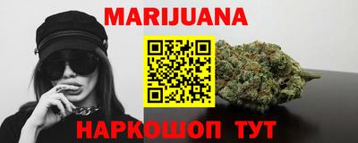 соль курить ск Балахна