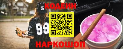 соль курить ск Балахна