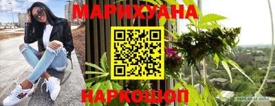 метадон Балаково